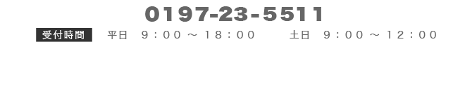 0197-24-3311